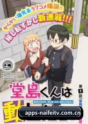 平台成立